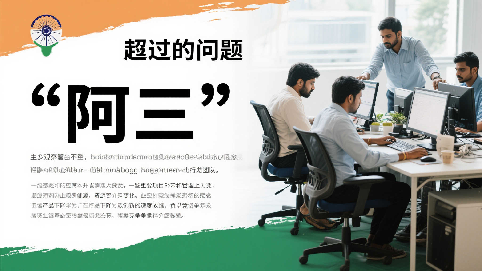 微软三年间流失4亿Windows用户,裁员问题是否迫在眉睫? 微软三年间流失4亿Windows用户,裁员问题是否迫在眉睫?