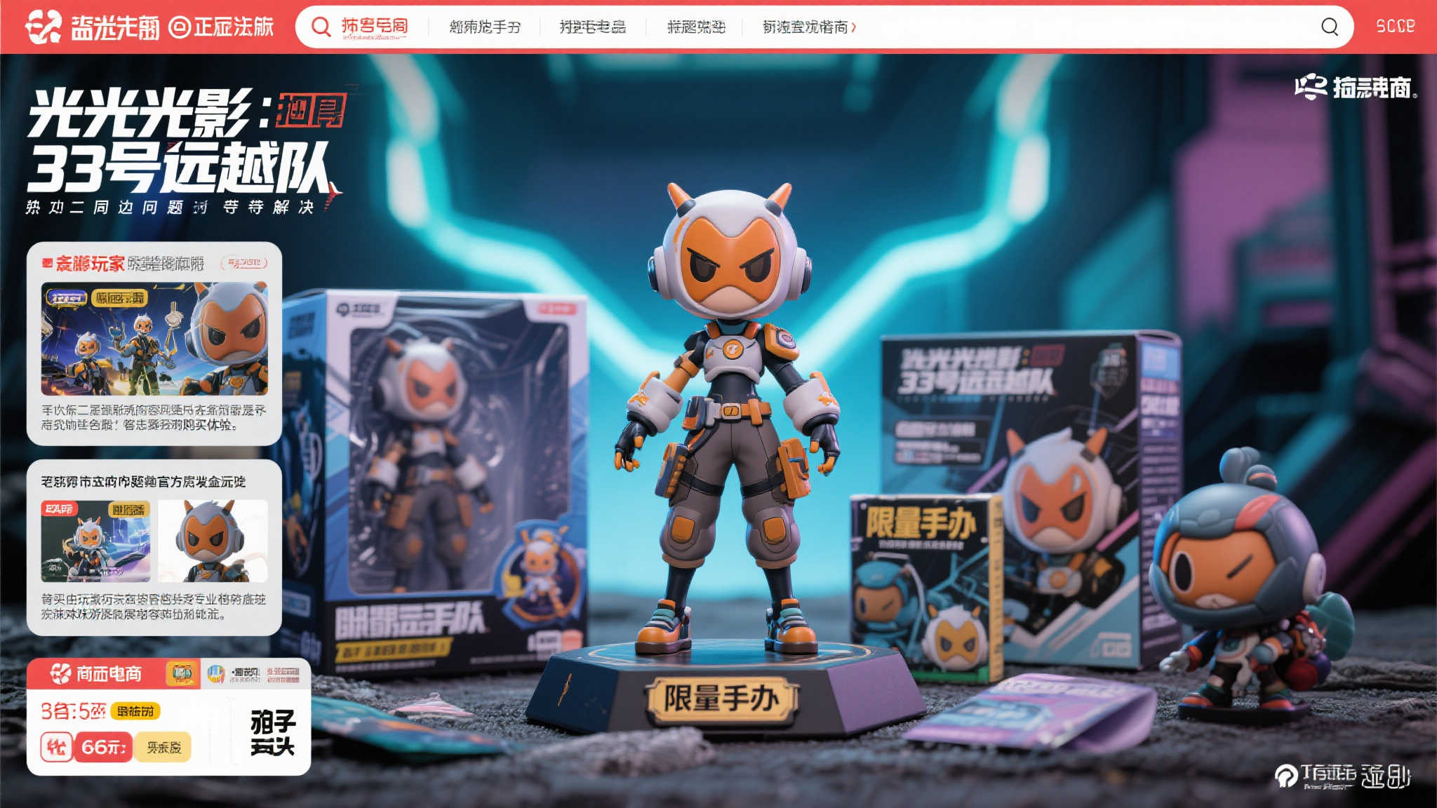 为何盗版周边问题亟待解决
盗版周边的存