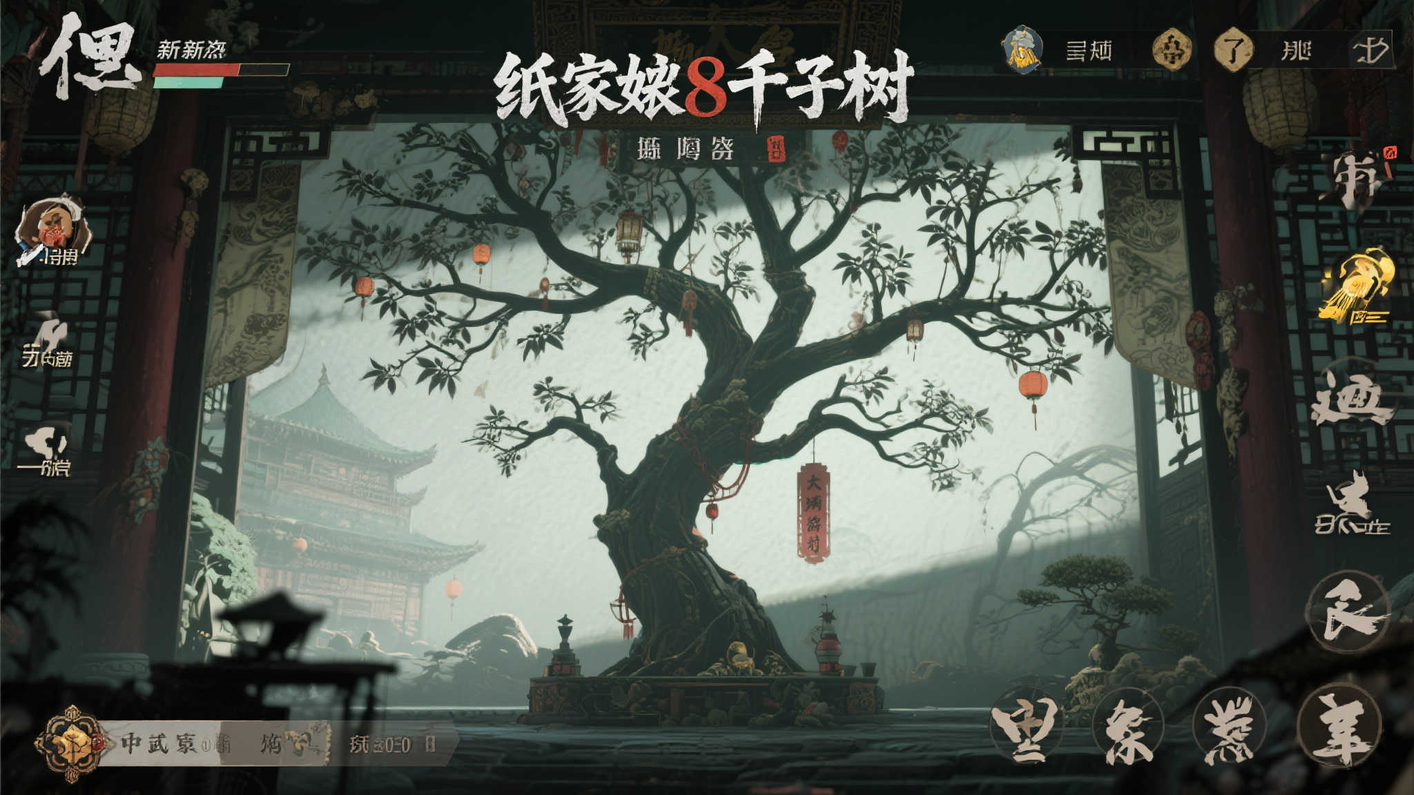 《纸嫁衣8千子树》预告发布,探秘中式民俗悬疑新境界! 《纸嫁衣8千子树》预告发布,探秘中式民俗悬疑新境界!